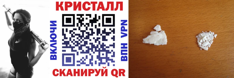 Купить закладки  Фокино  АМФ 97% 