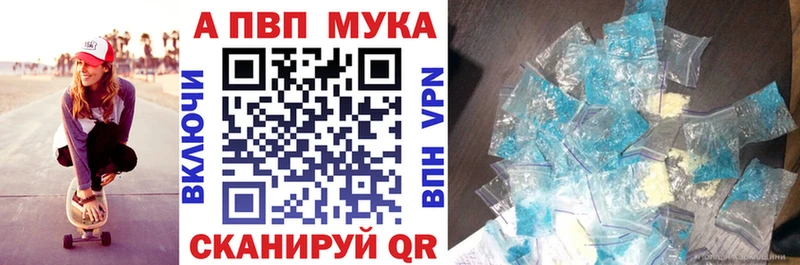 Купить где  Фокино  Alpha PVP VHQ 