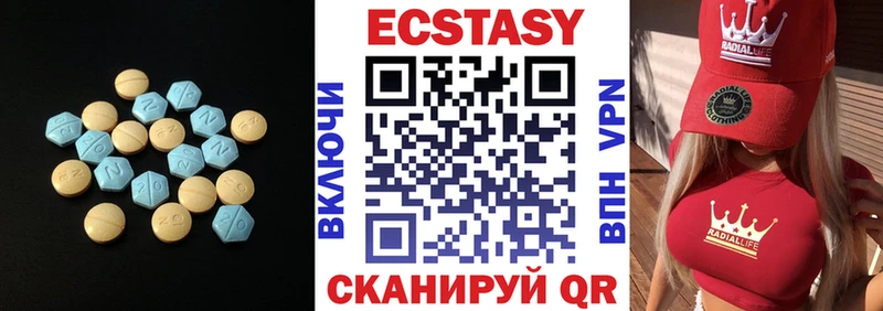 Купить где  Фокино  ЭКСТАЗИ mix 
