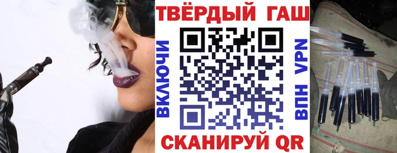 Купить  Фокино  ГАШИШ убойный 