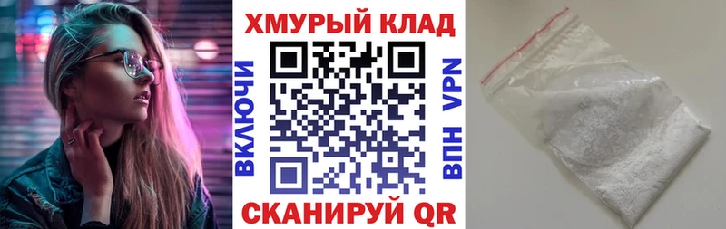 Купить где  Фокино  ГЕРОИН хмурый 