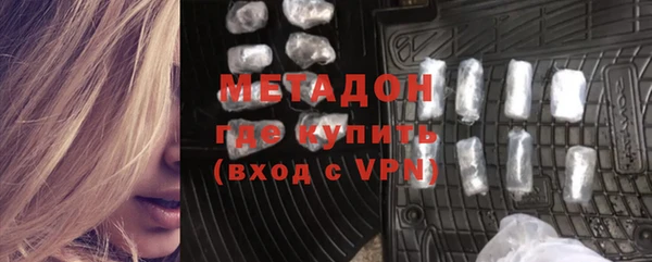 MDMA Premium VHQ Магадан