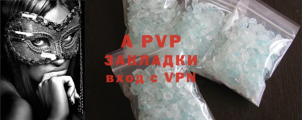 прущие крисы Майский