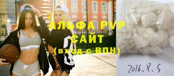 MDMA Premium VHQ Магадан