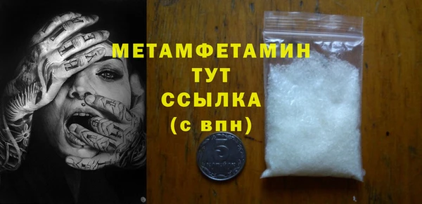 тгк Медногорск
