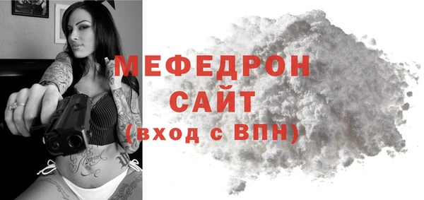 MDMA Premium VHQ Магадан