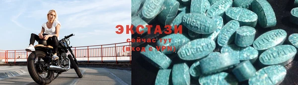 MDMA Premium VHQ Магадан