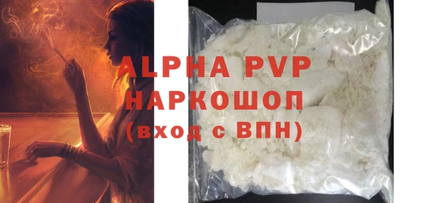 дживик Магас