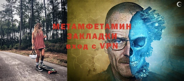 дживик Магас