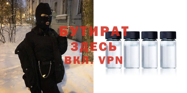 MDMA Premium VHQ Магадан