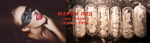 ГАЛЛЮЦИНОГЕННЫЕ ГРИБЫ Лиски