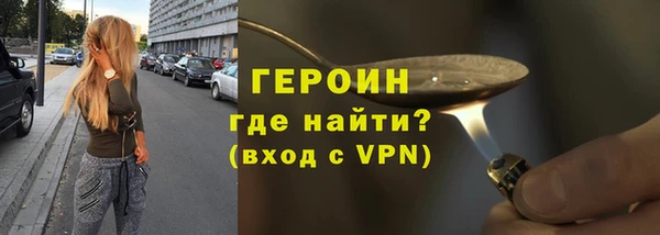 дживик Магас