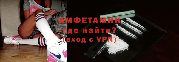 MDMA Premium VHQ Магадан