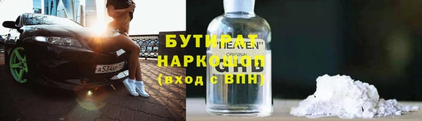 дживик Магас