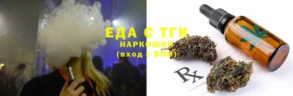 MDMA Premium VHQ Магадан