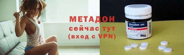 дживик Магас