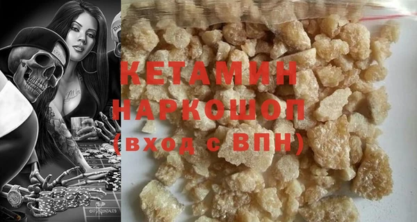 MDMA Premium VHQ Магадан