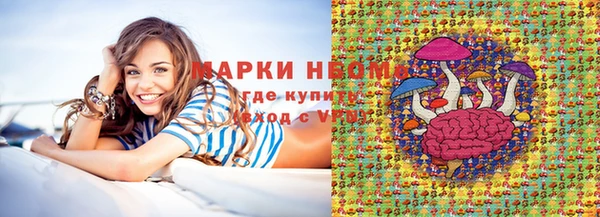 MDMA Premium VHQ Магадан