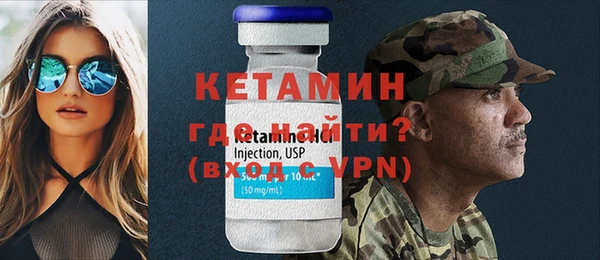 MDMA Premium VHQ Магадан