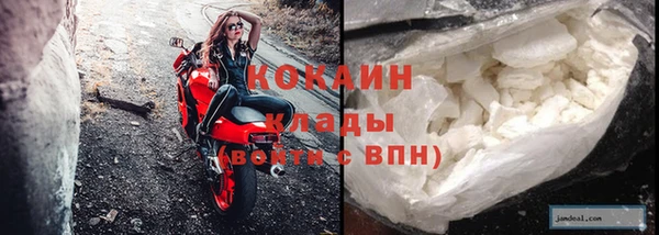спиды Мегион