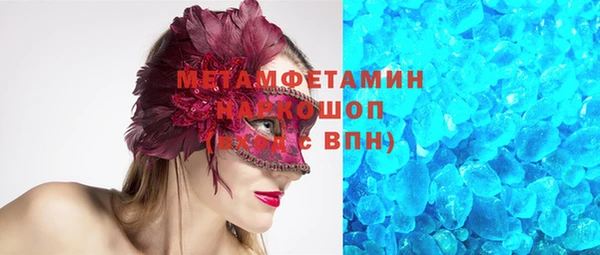 MDMA Premium VHQ Магадан
