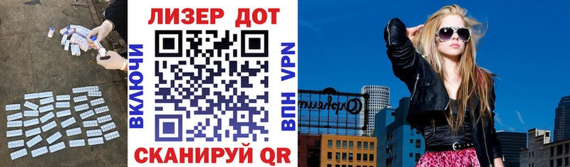 Купить где  Фокино  Лсд 25 экстази кислота 