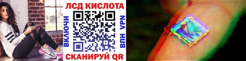 Марки 25I-NBOMe 1,8мг  Купить где  Фокино 