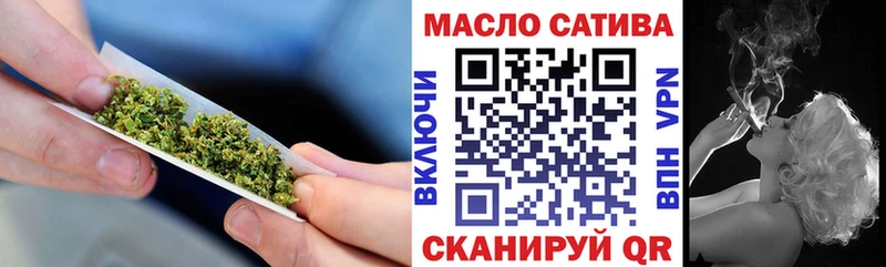 Купить  Фокино  ТГК гашишное масло 